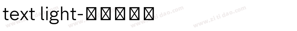 text light字体转换
